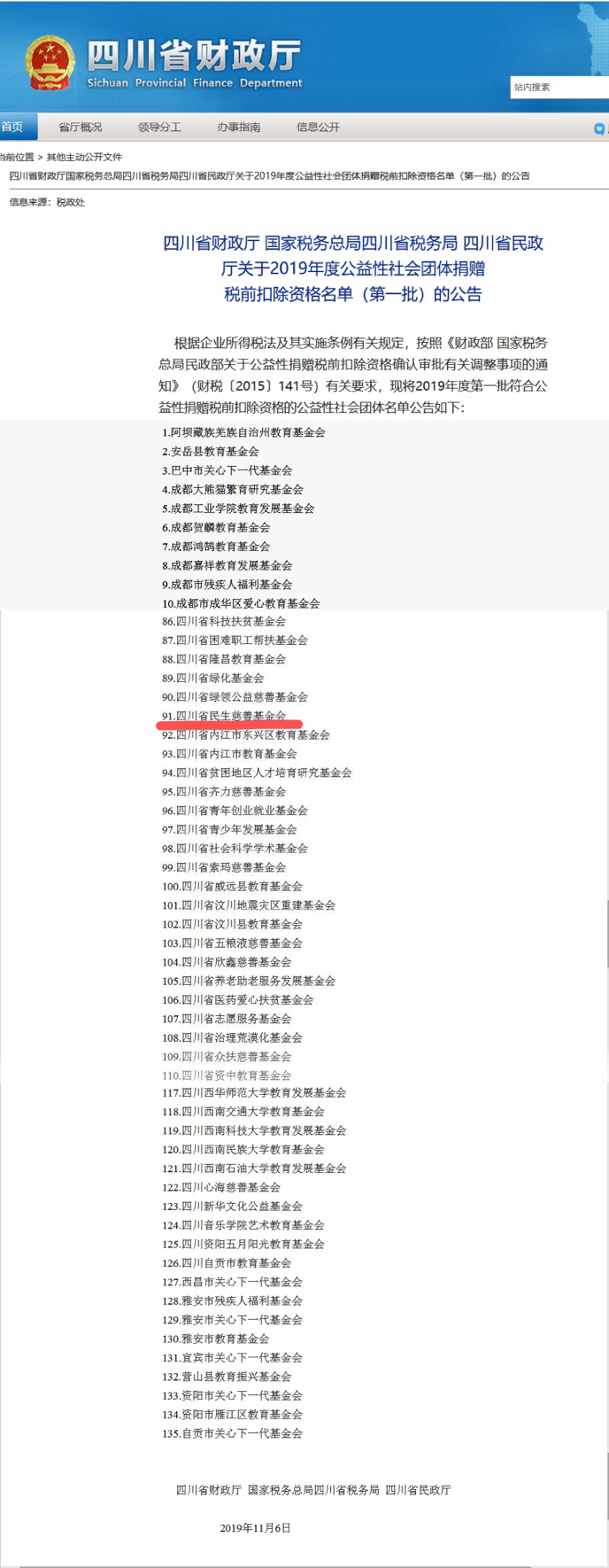 7D5F3D4614874E1C030C609104B54737.png
