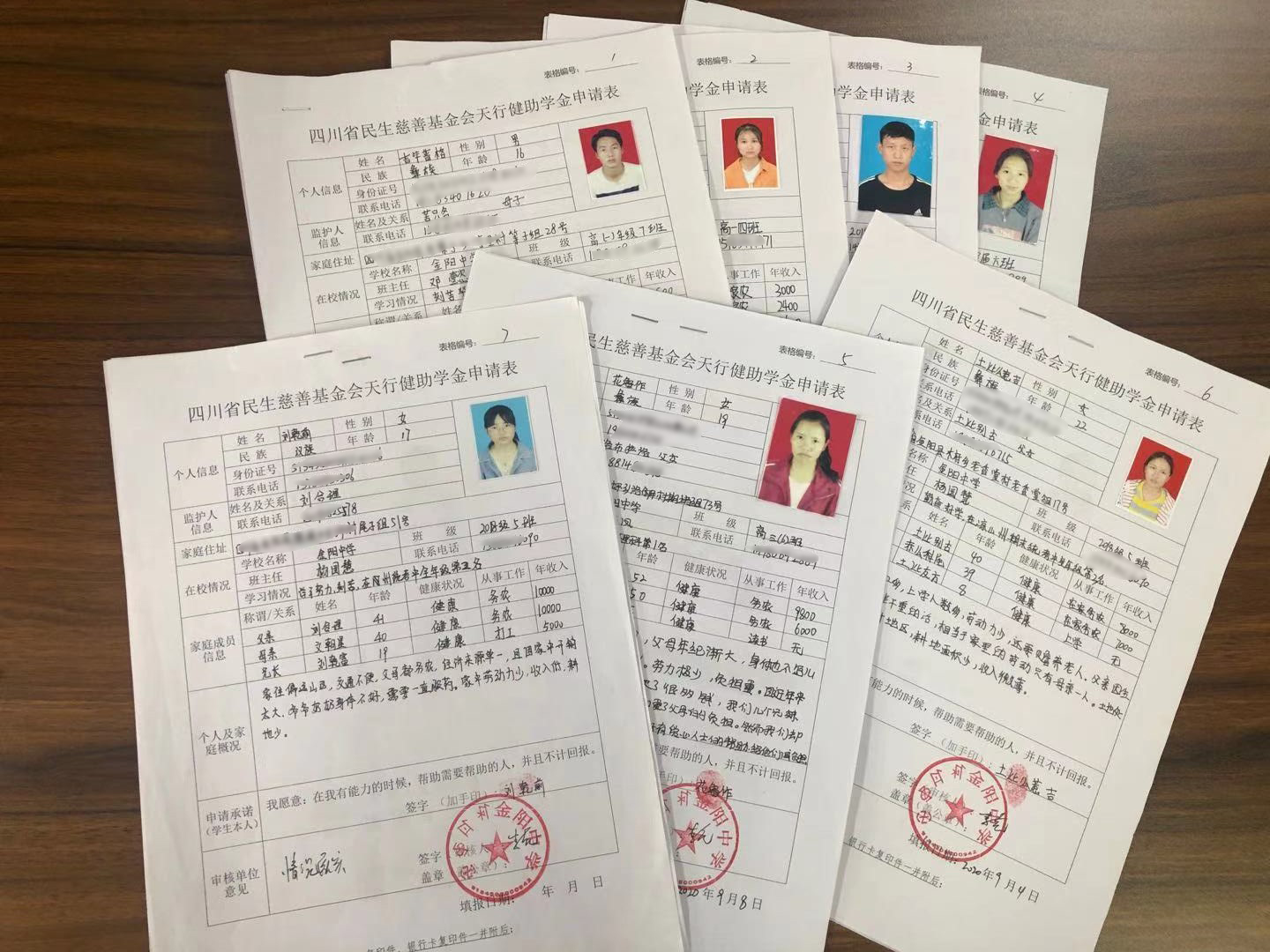 微信图片_20200929093157.jpg