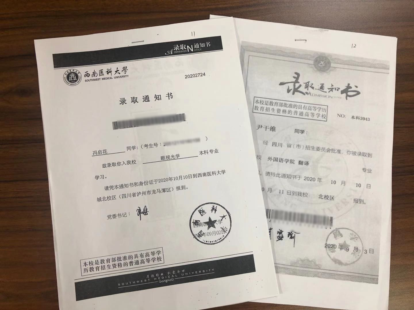 微信图片_202009290931572.jpg