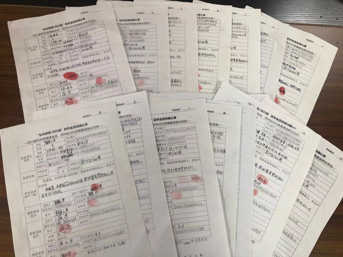 微信图片_202009290931573.jpg