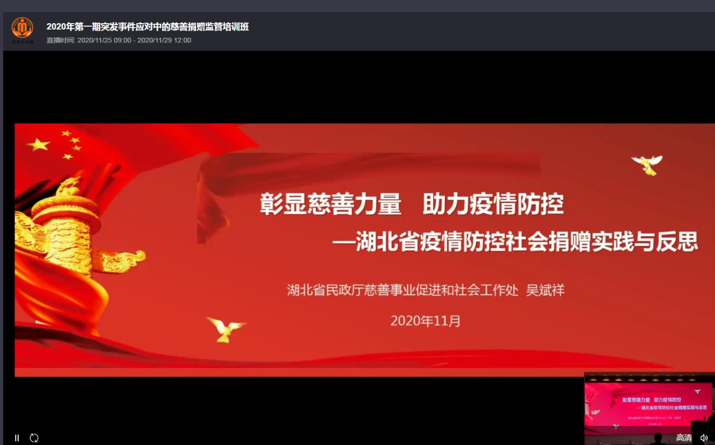 搜狗截图20年12月01日0929_4.jpg