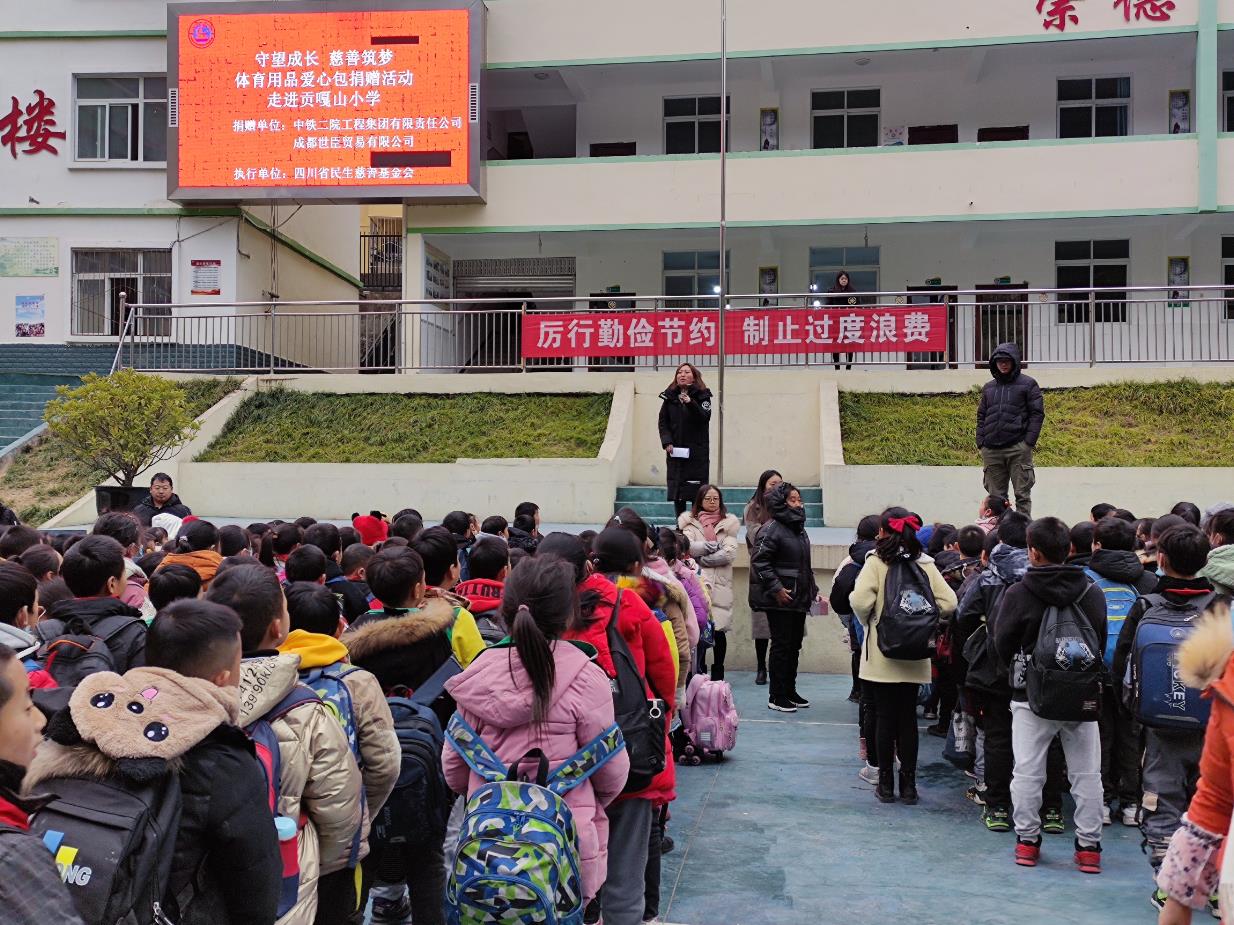 搜狗截图20年12月31日1348_1.jpg