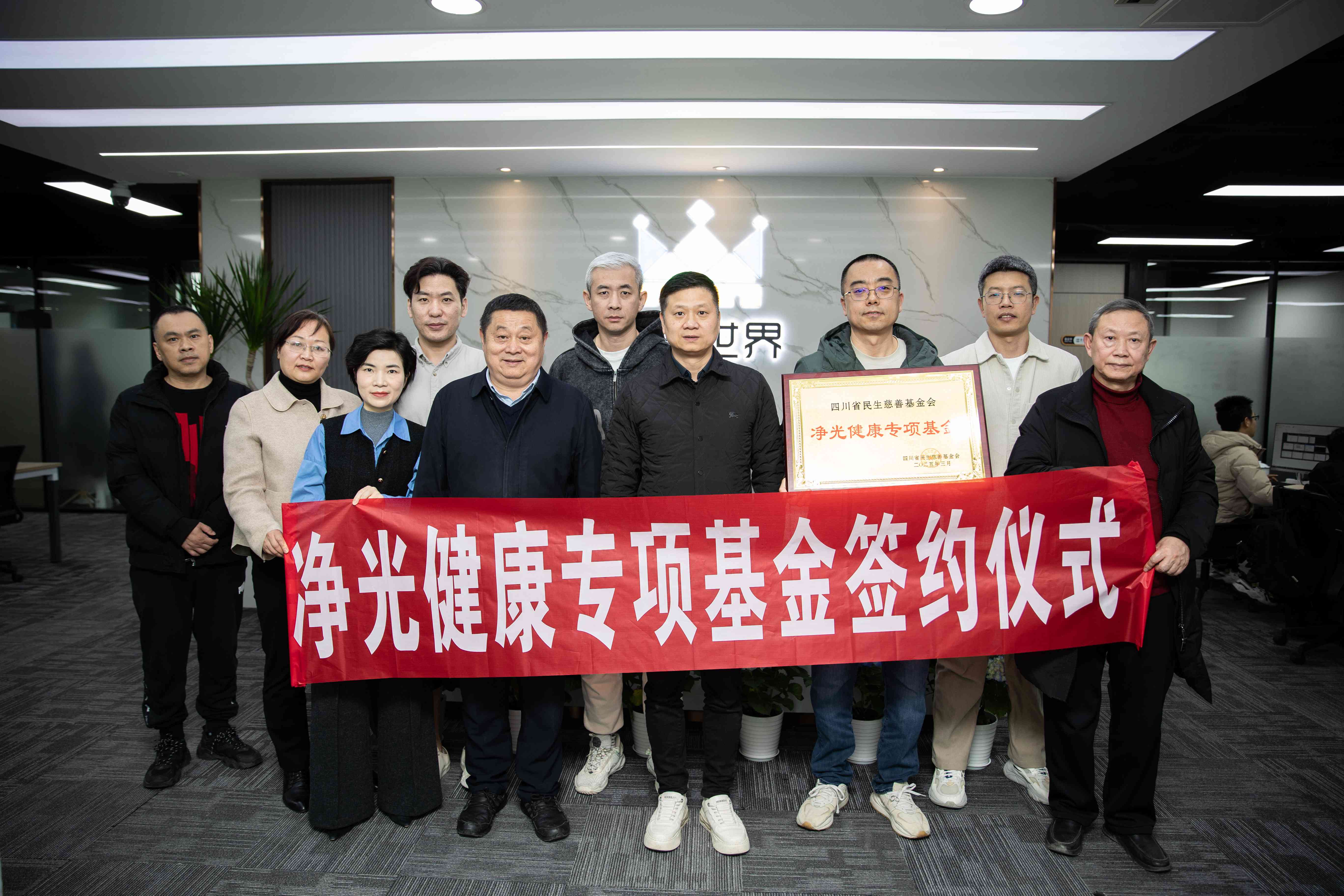 微信图片_20250321100728.jpg