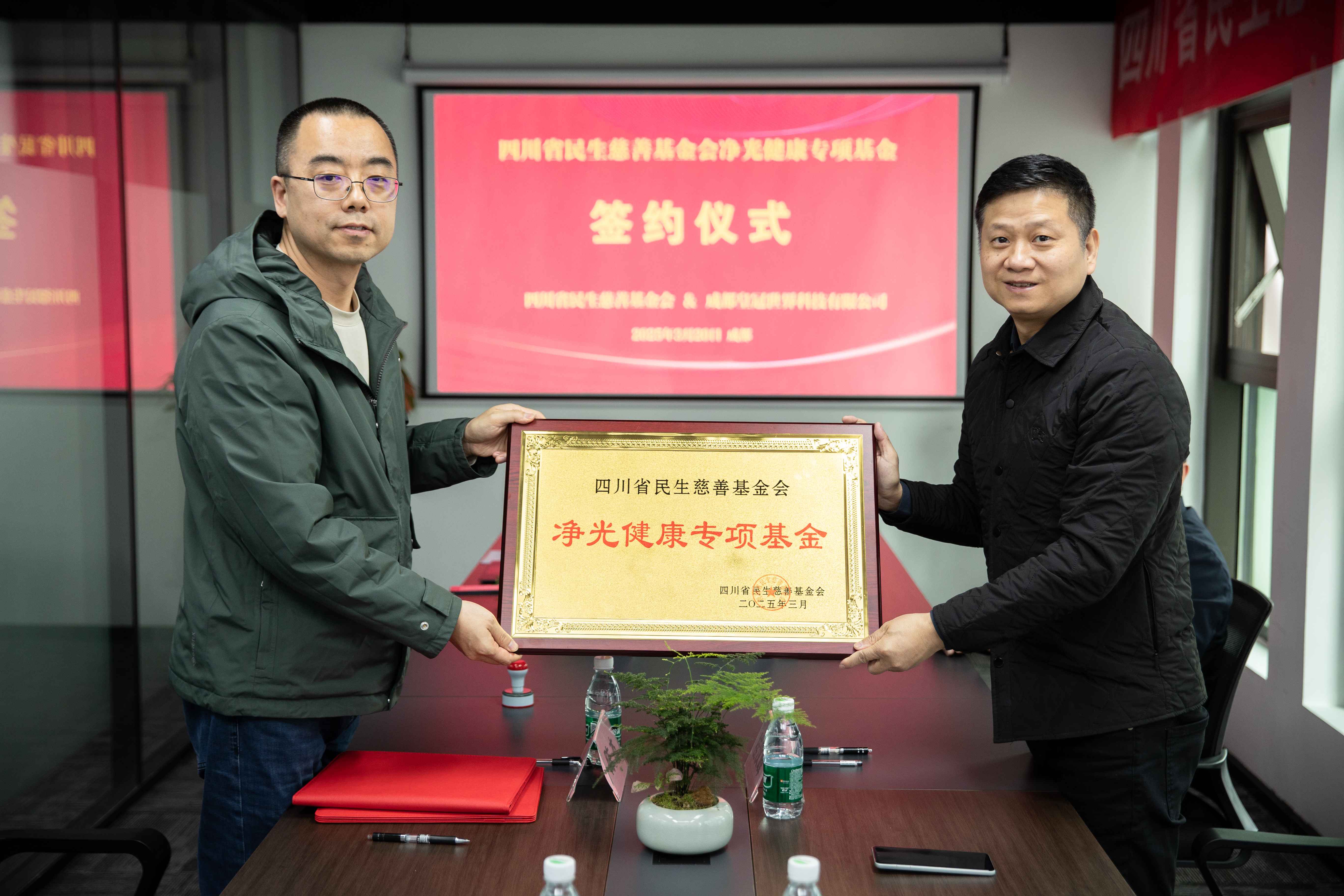 微信图片_20250321100825.jpg