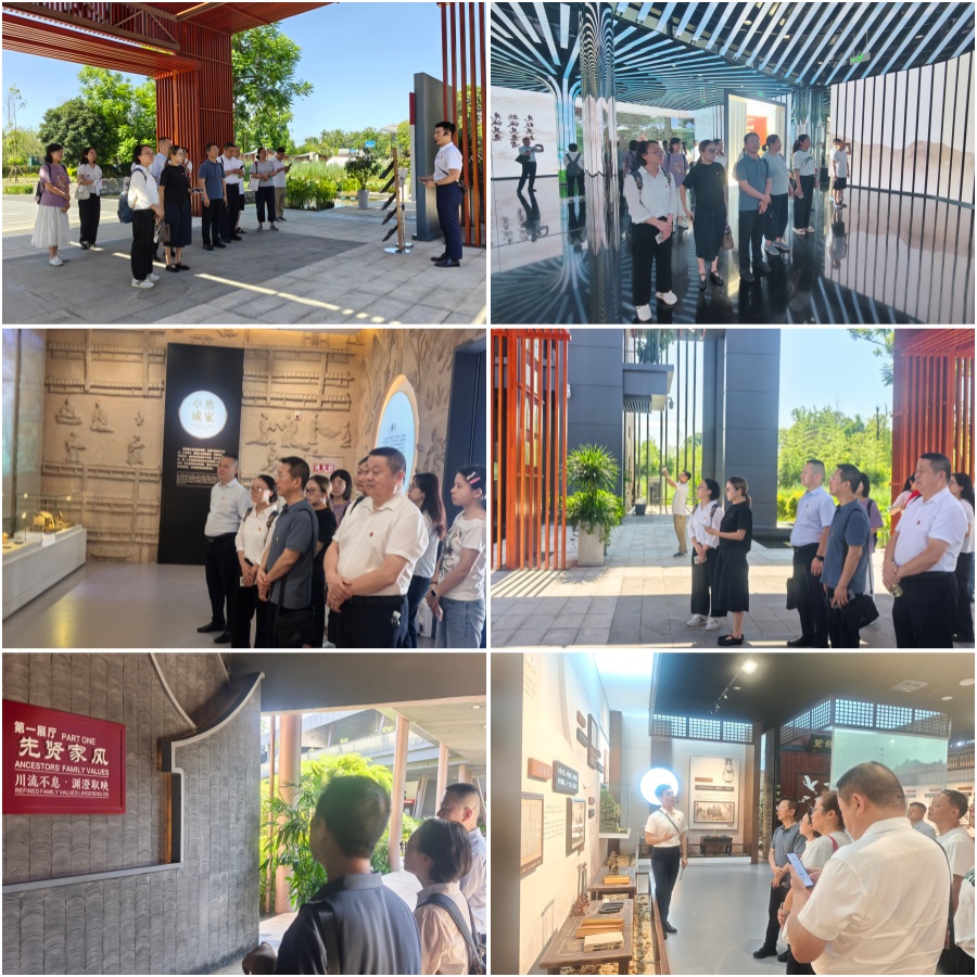 天府家风馆参观.jpg 天府家风馆参观.jpg